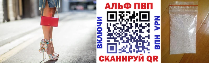 Где купить Верхний Уфалей ГАШИШ  МАРИХУАНА  КОКАИН  A-PVP  МЕФ 