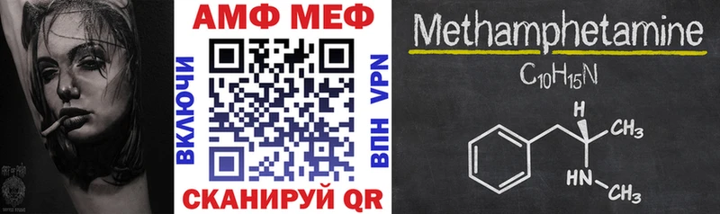 Амфетамин Premium  hydra рабочий сайт  Верхний Уфалей 