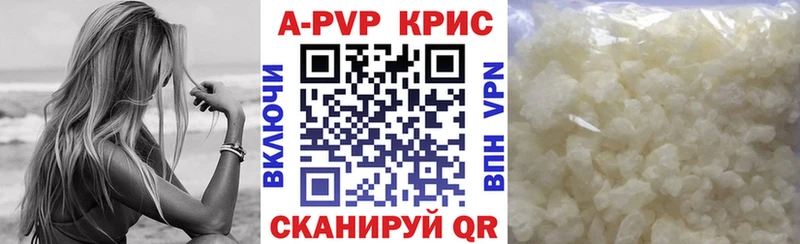 где продают ссылка на мегу ONION APVP кристаллы Верхний Уфалей
