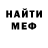 АМФЕТАМИН VHQ Sofa GAVRILOVA