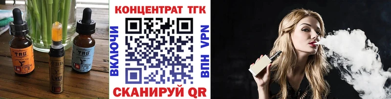 закладка  kraken сайт  Еда ТГК марихуана  Верхний Уфалей 