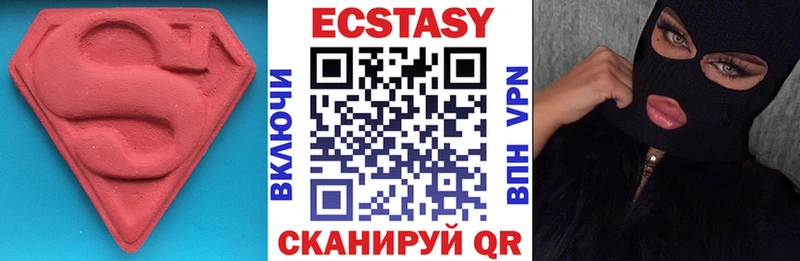 OMG ссылки Верхний Уфалей ЭКСТАЗИ VHQ