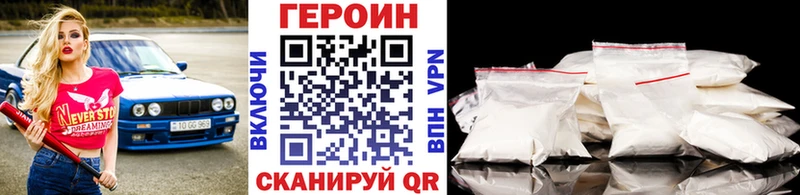 ГЕРОИН Афган  гидра ССЫЛКА  Верхний Уфалей 