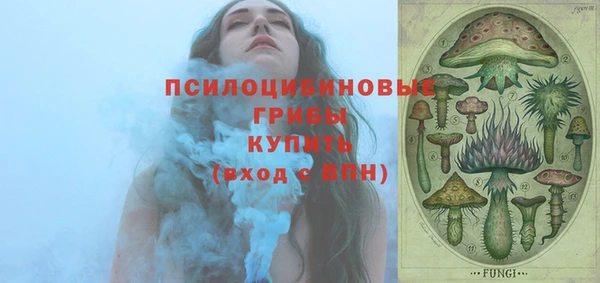 MESCALINE Белоозёрский