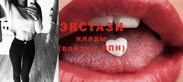 ГАЛЛЮЦИНОГЕННЫЕ ГРИБЫ Белокуриха