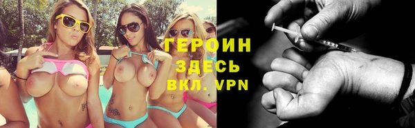 ГАЛЛЮЦИНОГЕННЫЕ ГРИБЫ Белокуриха