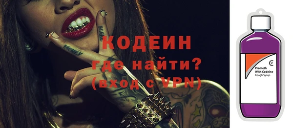 MESCALINE Белоозёрский