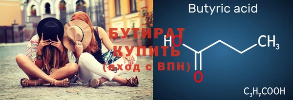 2c-b Беломорск