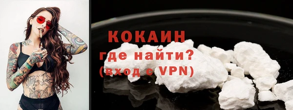 MESCALINE Белоозёрский