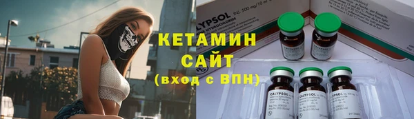 2c-b Беломорск