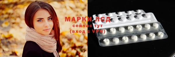 MESCALINE Белоозёрский