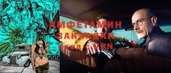 MESCALINE Белоозёрский