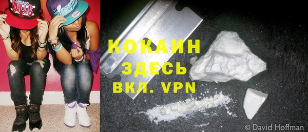 MESCALINE Белоозёрский