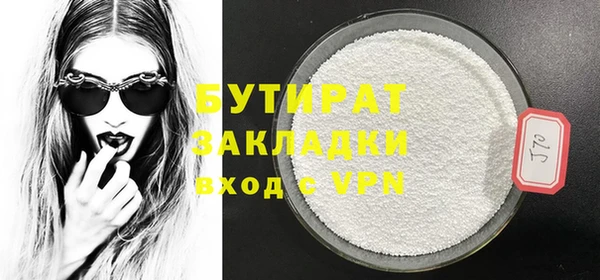 MESCALINE Белоозёрский