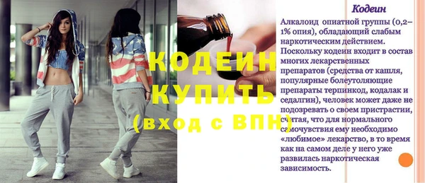 MESCALINE Белоозёрский