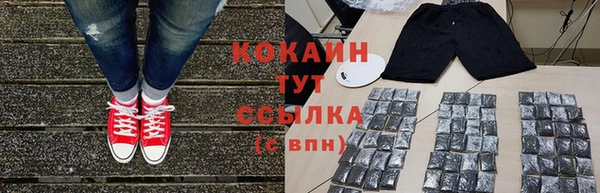 MESCALINE Белоозёрский