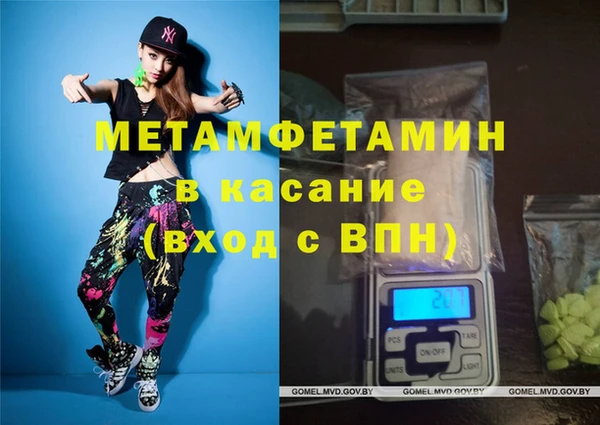 2c-b Беломорск