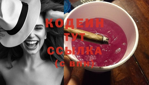 MESCALINE Белоозёрский