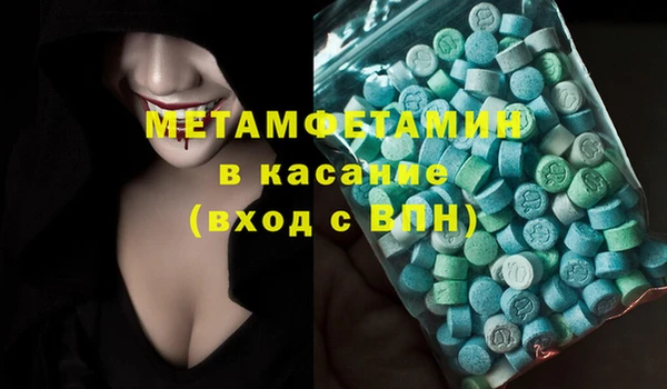 2c-b Беломорск