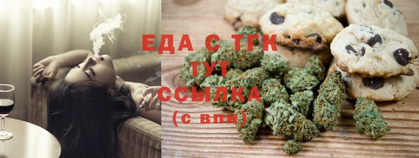 2c-b Беломорск