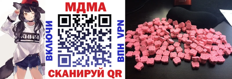 МДМА молли  где можно купить наркотик  Верхний Уфалей 