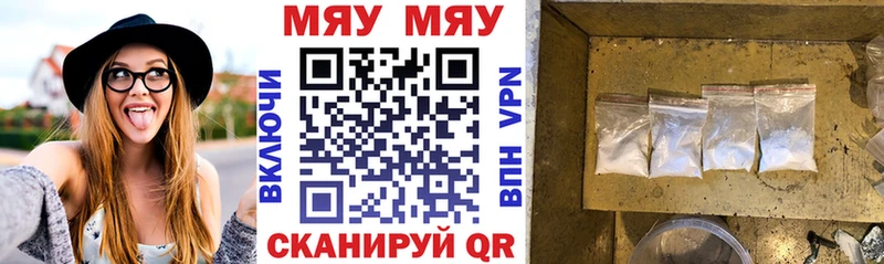 МЕФ VHQ  Верхний Уфалей 