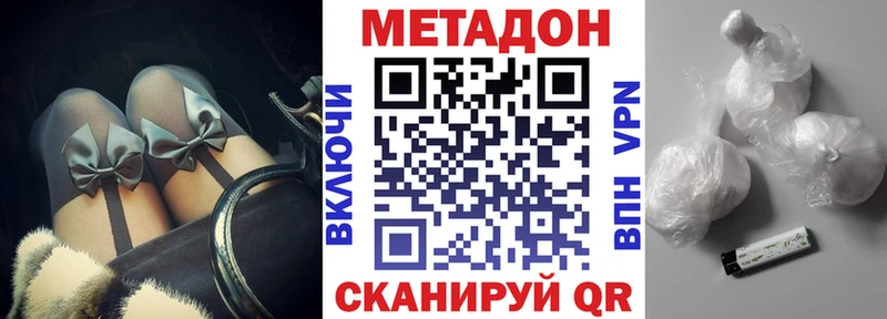 гидра маркетплейс цена наркотик Верхний Уфалей МЕТАДОН мёд