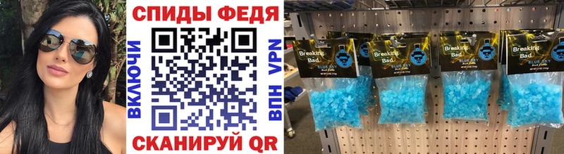 что такое наркотик  Верхний Уфалей  гидра сайт  Метамфетамин кристалл 