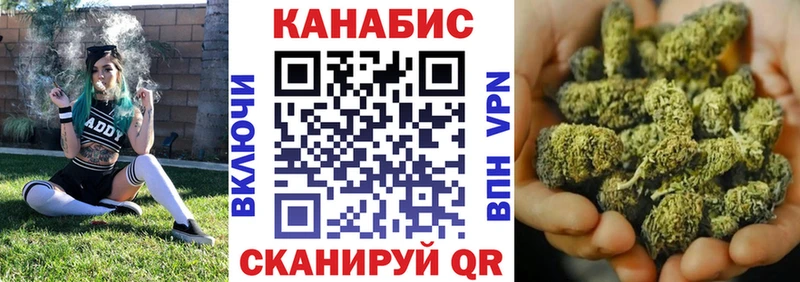 Марихуана AK-47 Верхний Уфалей